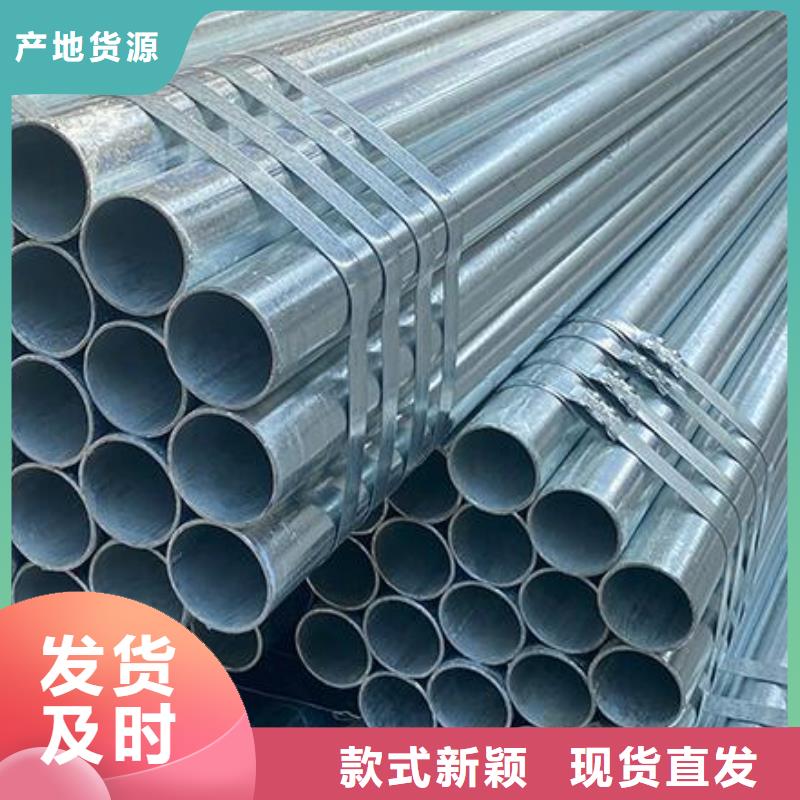 镀锌钢管无缝钢管符合行业标准专业生产制造厂