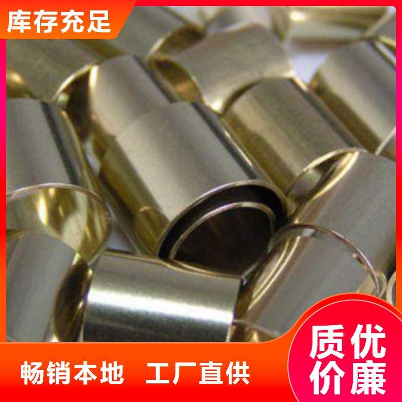 铜管异形无缝钢管用心经营厂家直销供货稳定