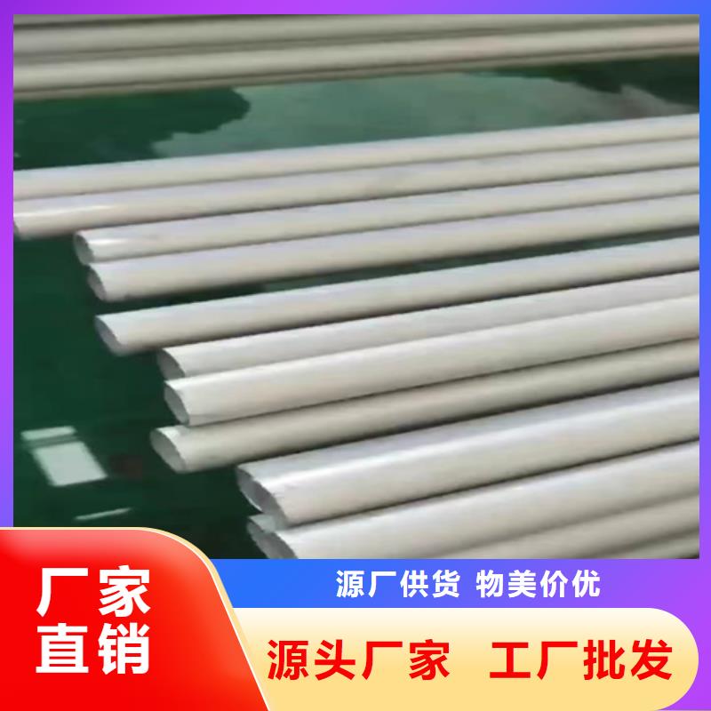 大口径不锈钢管道品种齐全的厂家现货快速采购