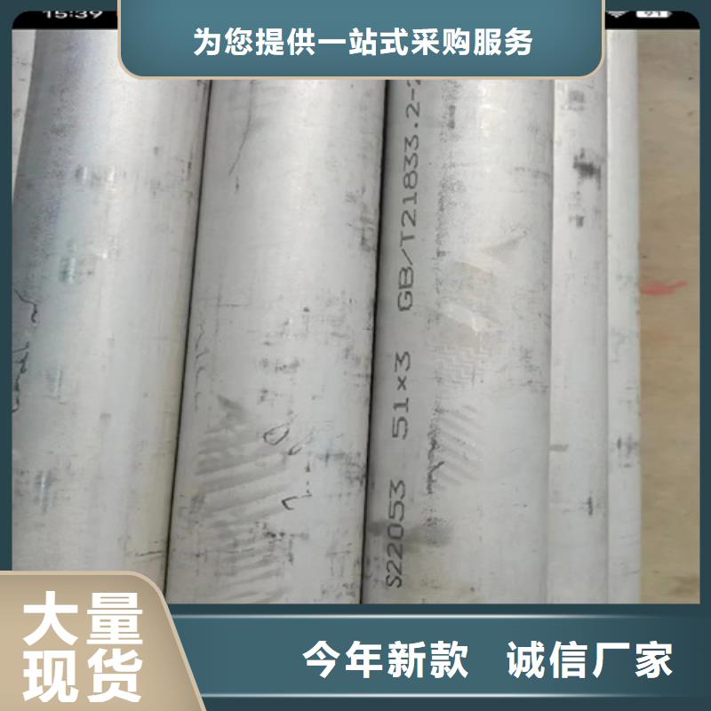 钢管市场不锈钢304管送货上门产地源头好货
