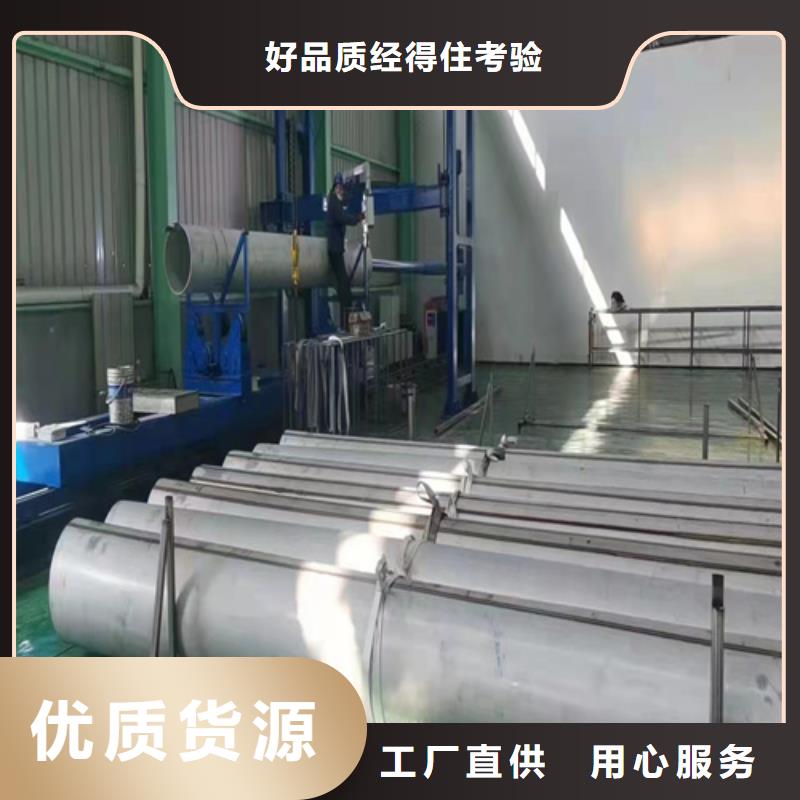 不锈钢管市场不锈钢304管厂家直销源厂供货
