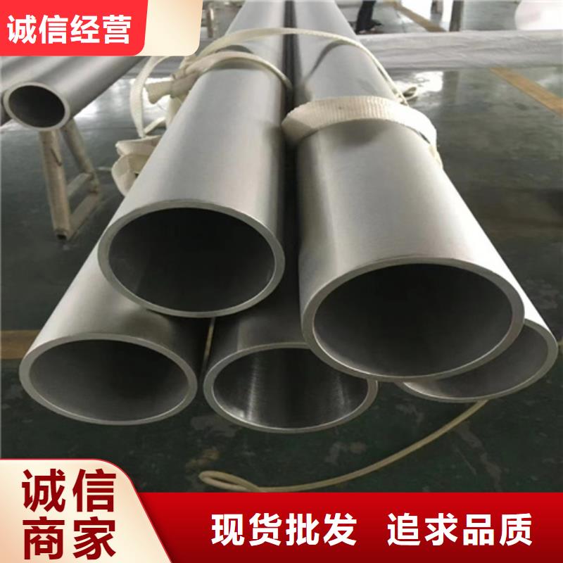 304焊接不锈钢管规格库存充足_2025本地报价当地服务商