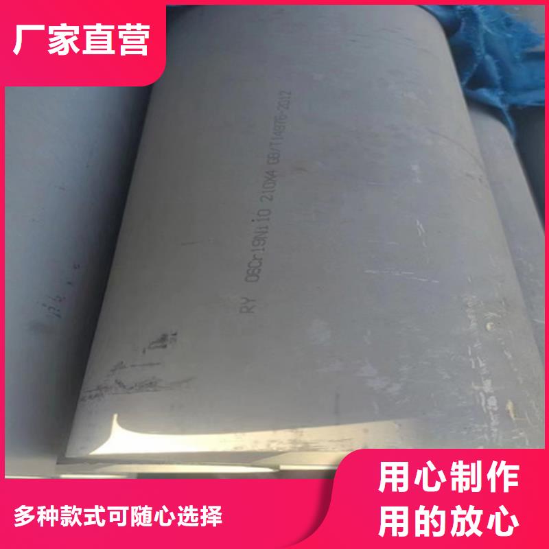 316L不锈钢管现货直销厂家同城生产商
