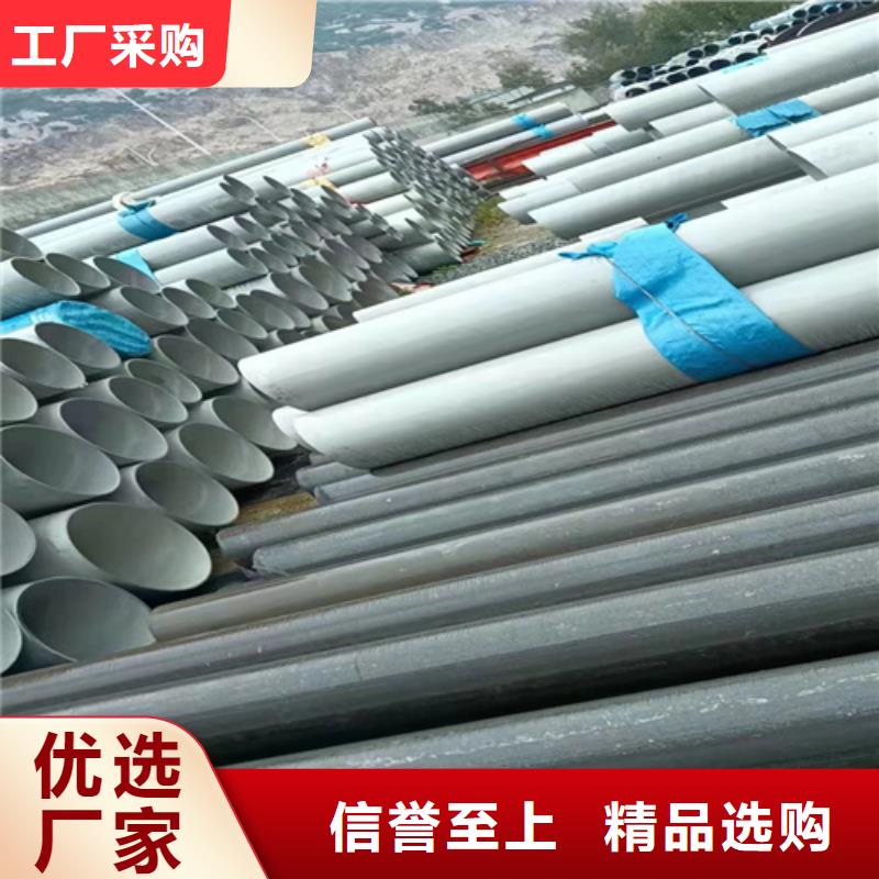定制316L不锈钢无缝管的厂家源头厂家量大价优