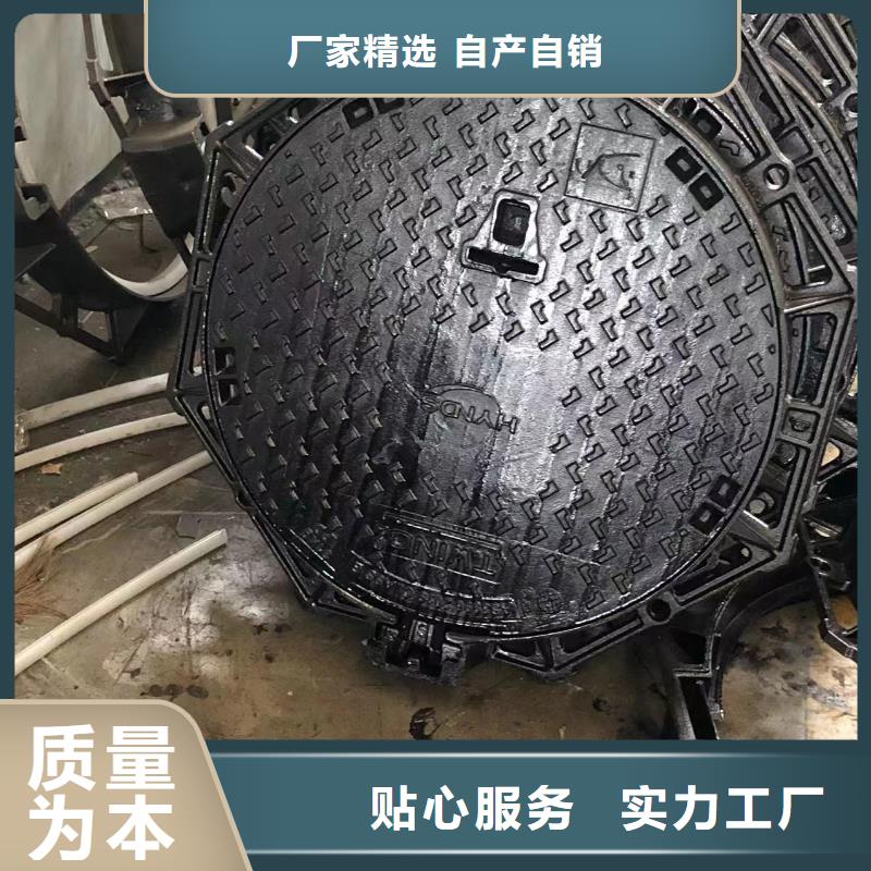 球墨铸铁井盖球墨管厂家直销售后完善同城厂家