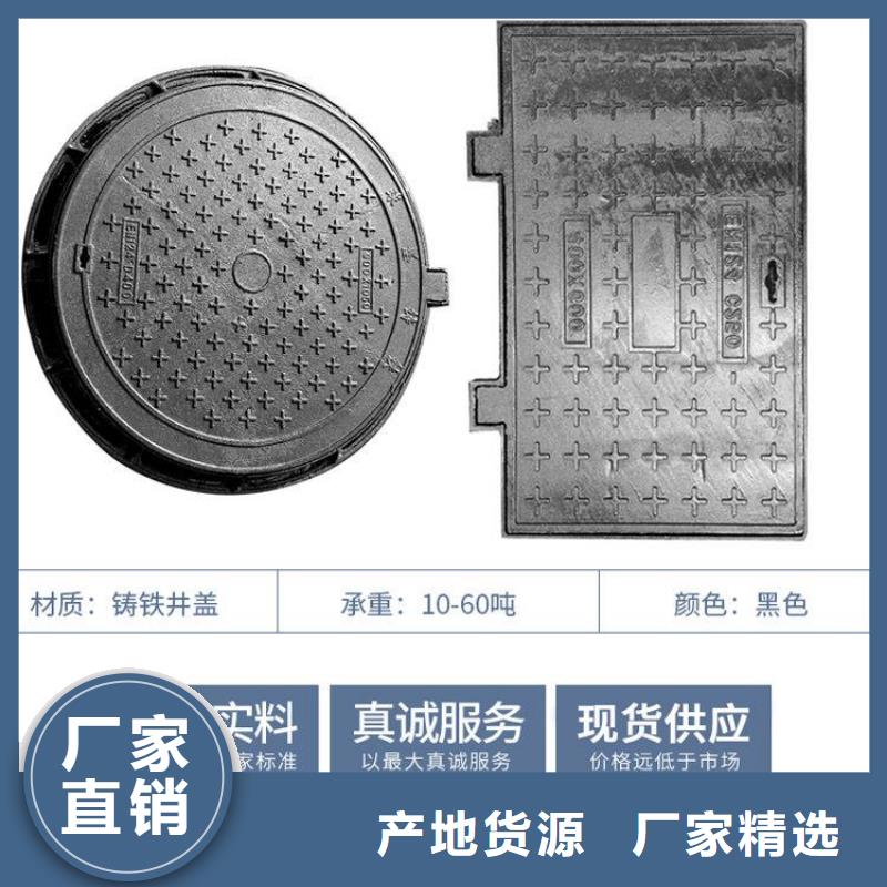 【井盖-【方形井盖】厂家销售】今日新品