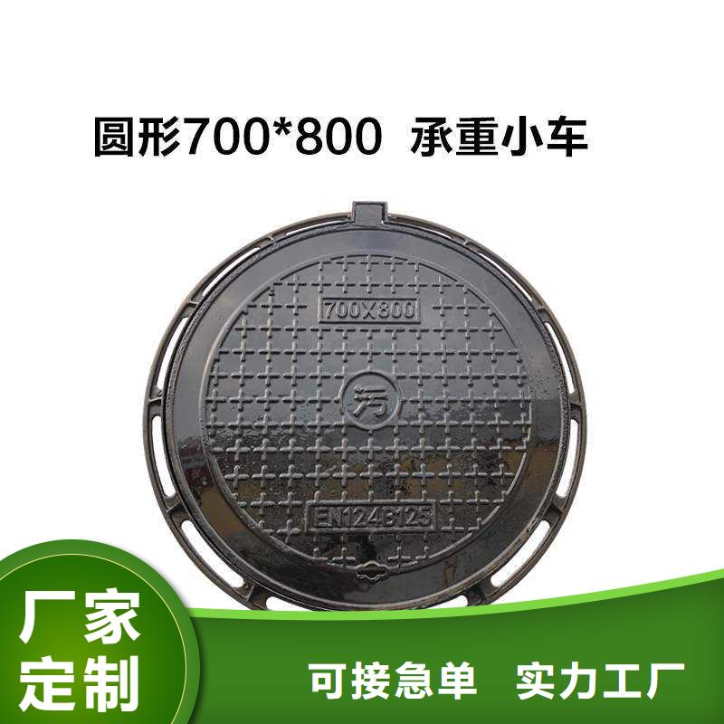 圆形井盖给水井盖0中间商差价精选优质材料