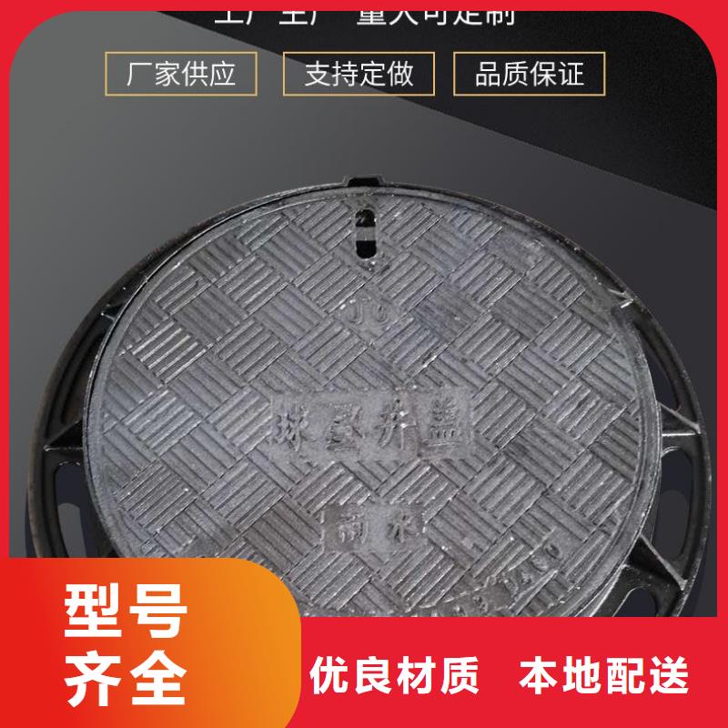 圆形井盖方形井盖品质优选畅销本地