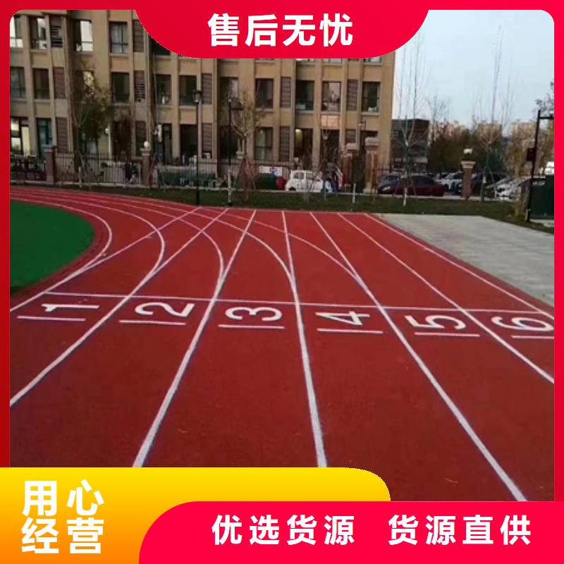 蓝球场施工epdm橡胶彩色路面现货直发质优价廉