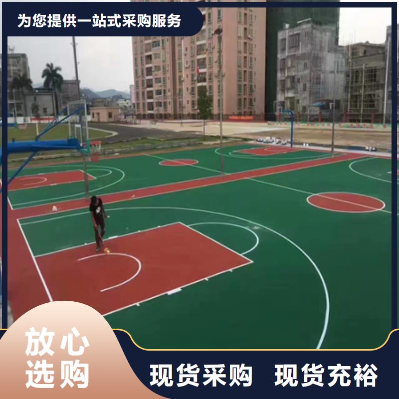 蓝球场施工_幼儿园EPDM塑胶地面详细参数<当地>服务商