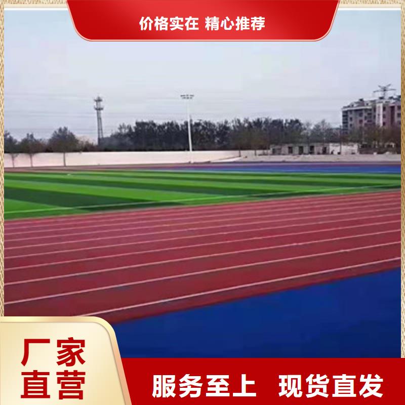 蓝球场施工-学校塑胶跑道设计合理快速报价