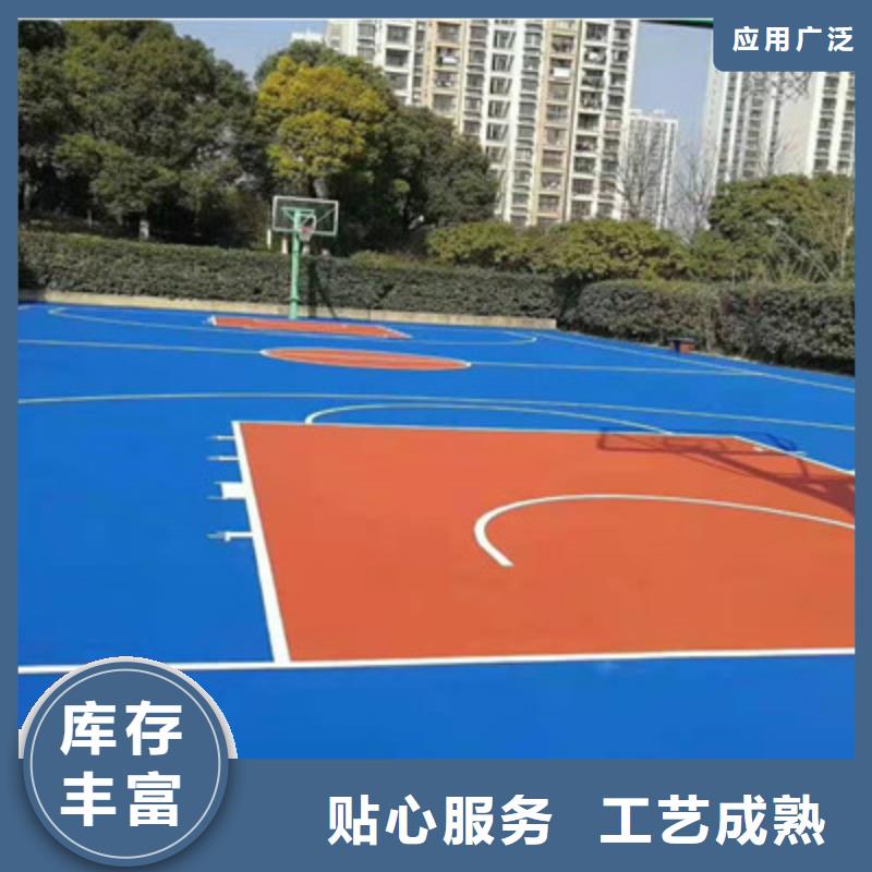 球场塑胶篮球场建设质优价廉<本地>服务商