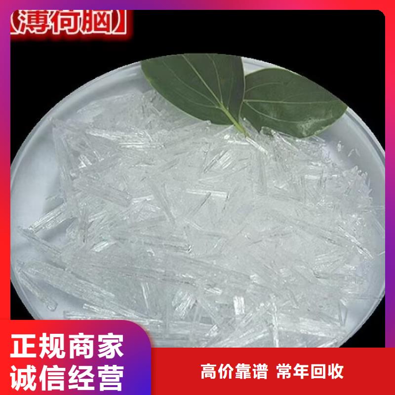 回收油漆二手塑料颗粒专业回收随叫随到