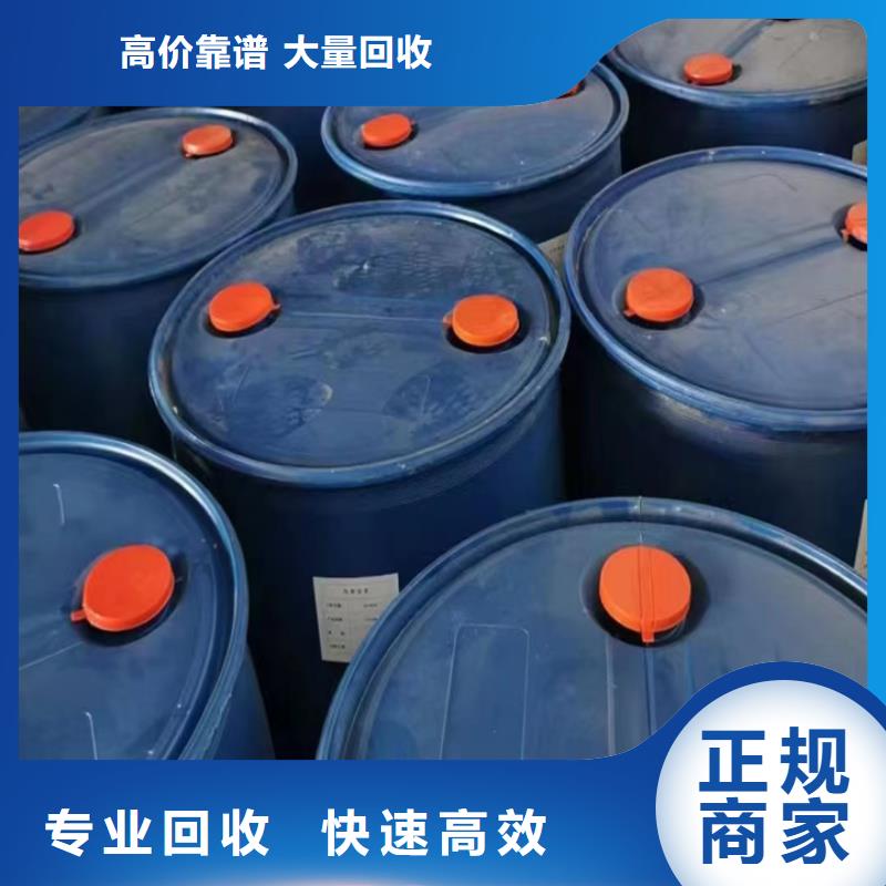 快速上门回收异氰酸酯【回收镍钴锰酸锂】渠道正规专业服务