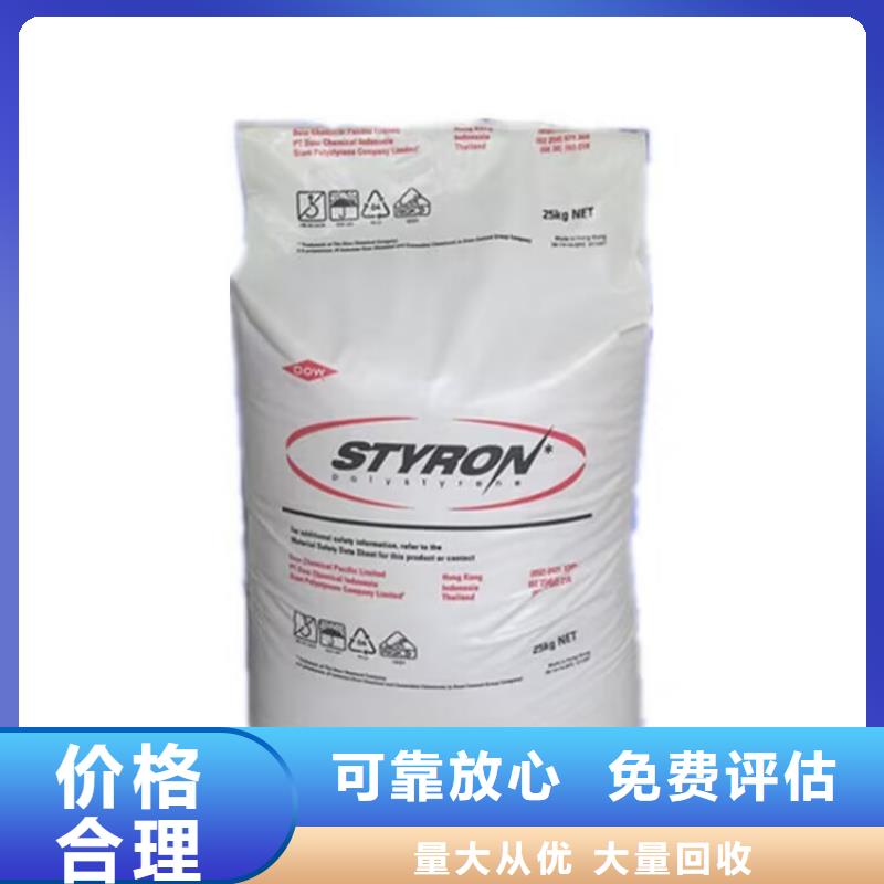 全国回收聚醚正规公司二手食品添加剂随叫随到渠道正规