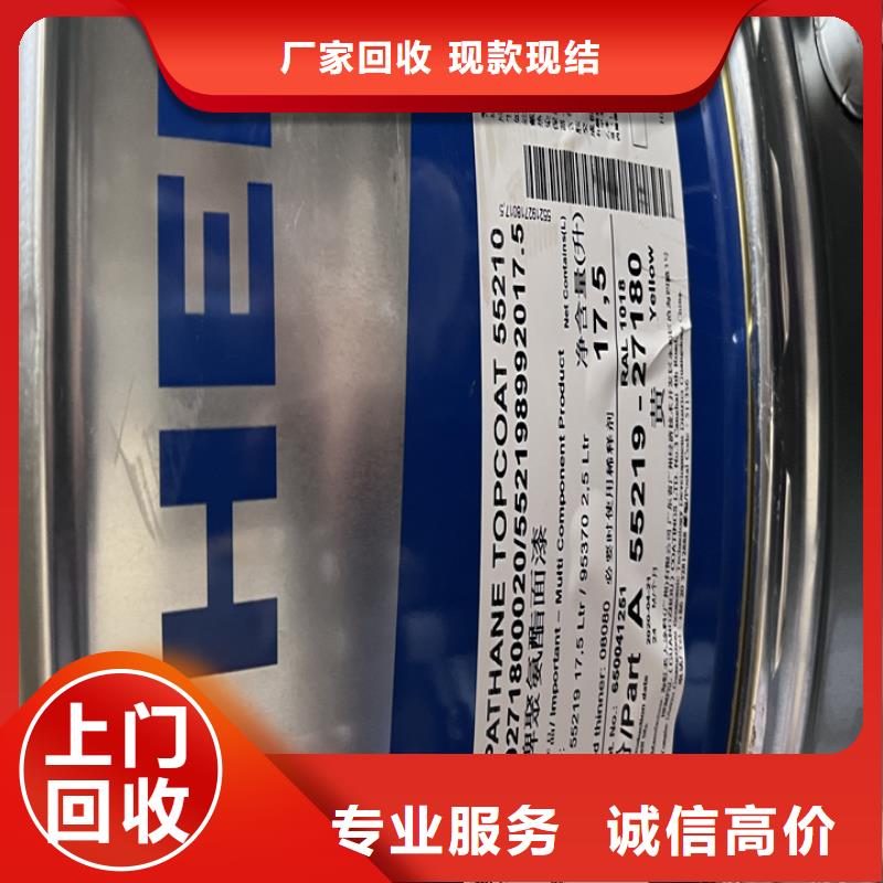 回收松香树脂,回收废旧溶剂常年回收回收范围广