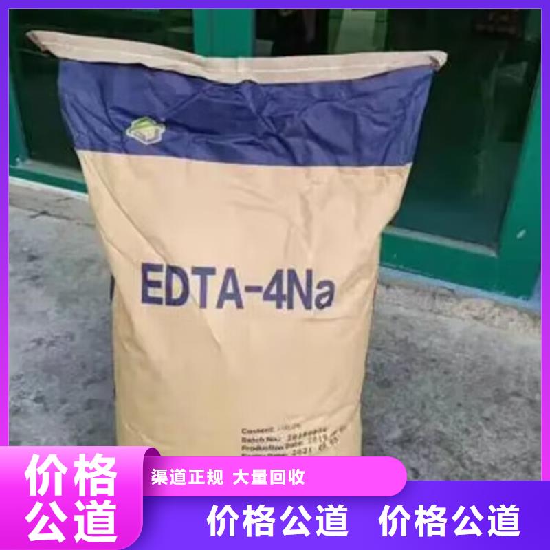 回收碳酸锂回收食品添加剂服务好{当地}厂家