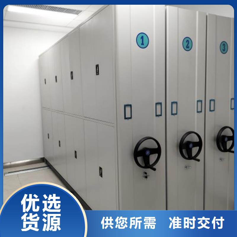 手动移动档案柜供货商诚信可靠