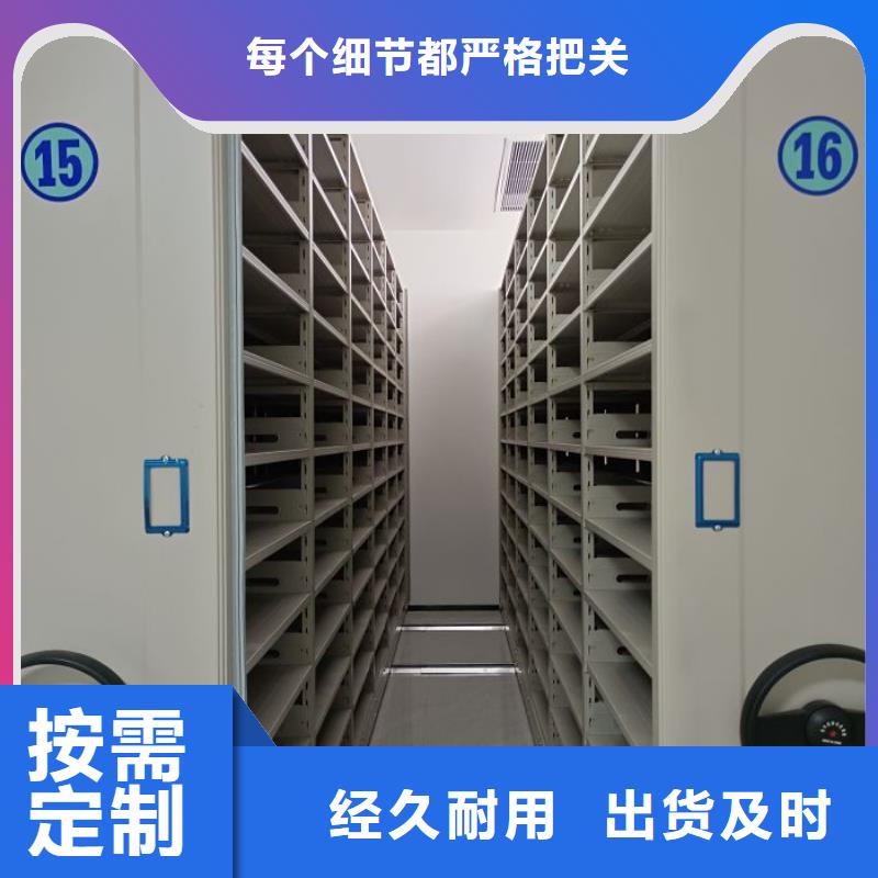 为您服务【泽信】单证档案密集架同城品牌