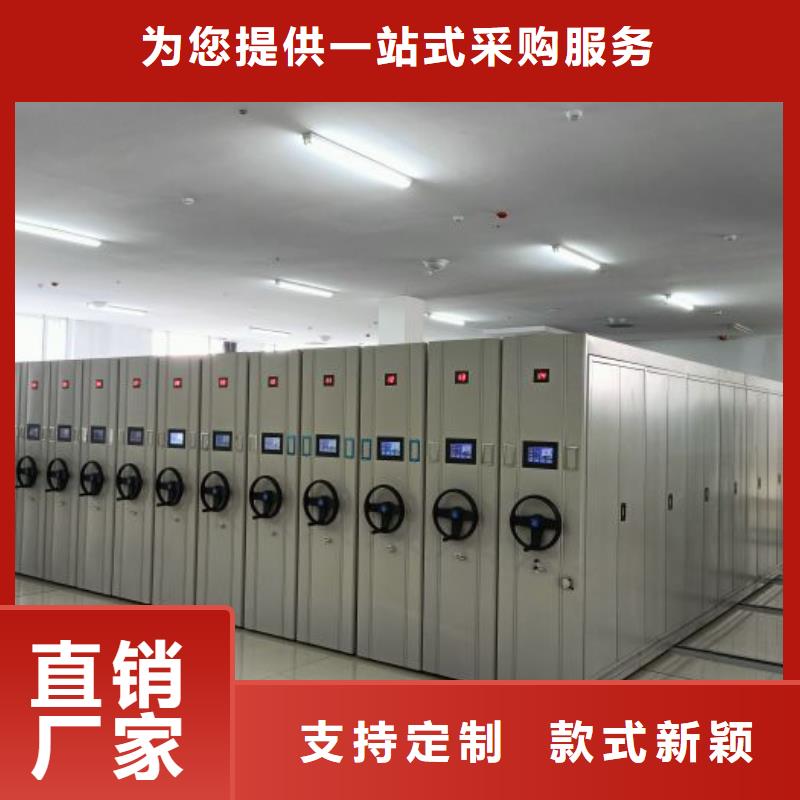 哪种好【泽信】档案室密集柜销售的是诚信