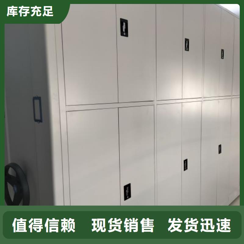 密集型移动架材质当地制造商