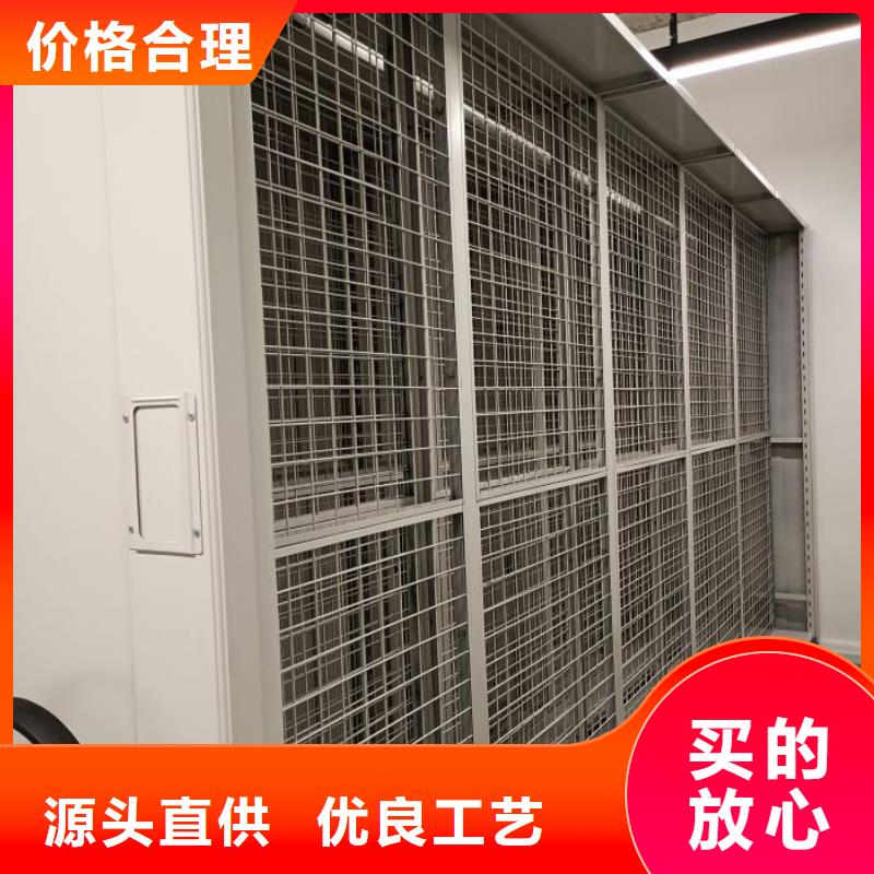 厂家加工【泽信】档案库房密集柜同城品牌