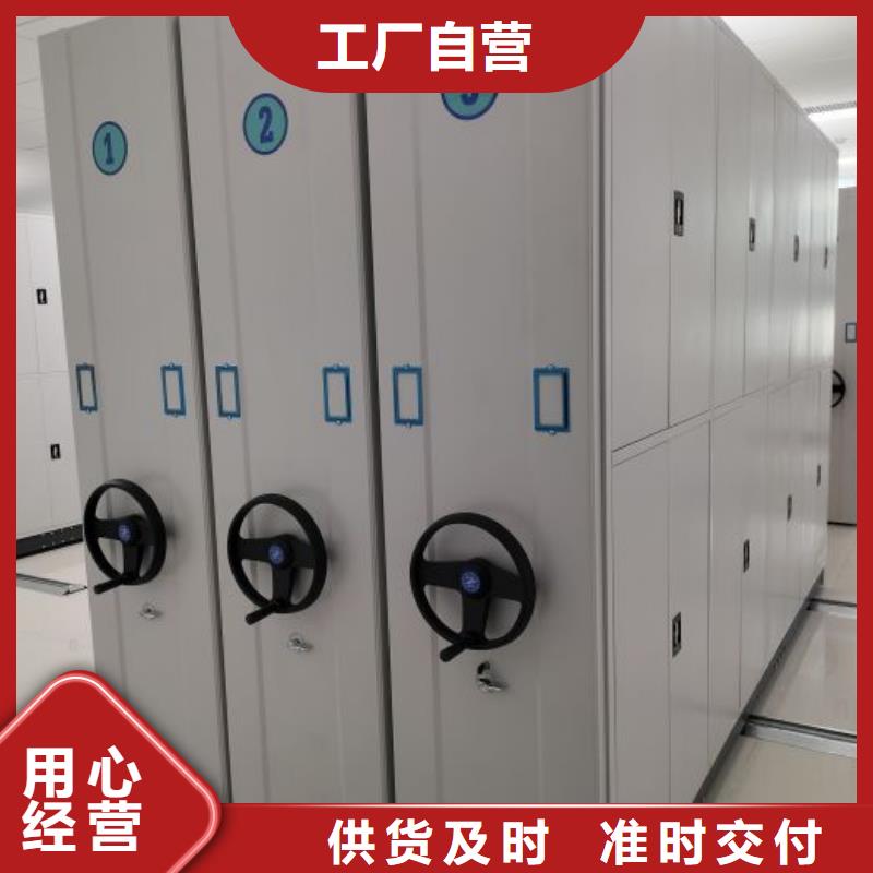五星服务【泽信】档案资料密集柜本地货源