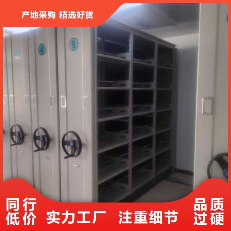 总代【泽信】电表密集架厂家货源