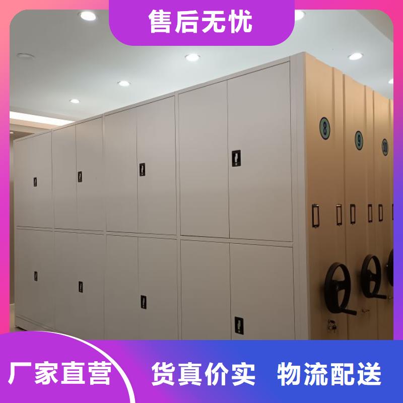 正道经营【泽信】库房活动密集柜同城货源