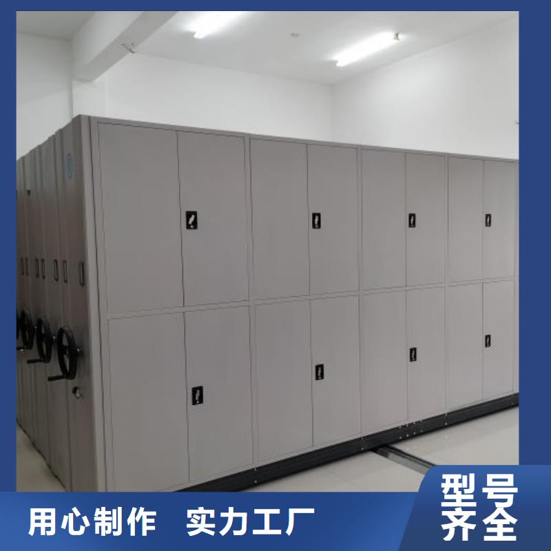 海量直销【泽信】图书密集柜当地生产厂家