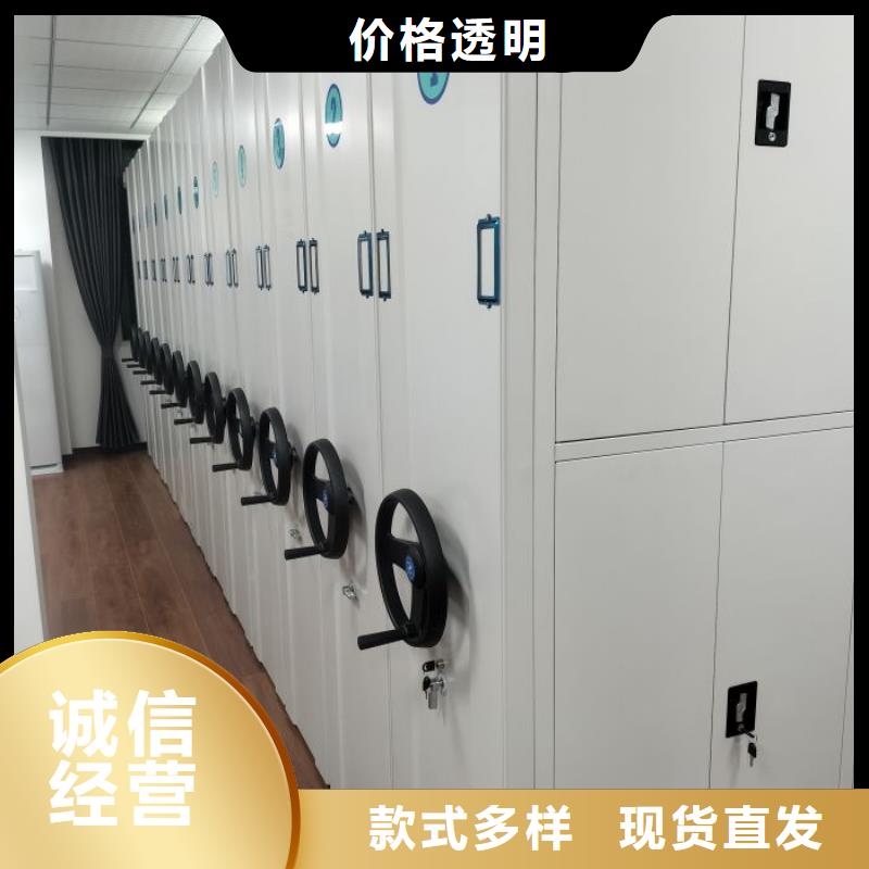 防潮密集柜、防潮密集柜生产厂家-质量保证本地供应商