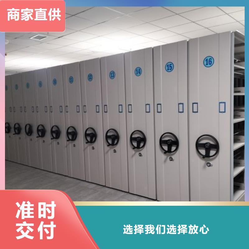 厂家分享实现盈利的早期秘诀【泽信】办公室密集柜支持大小批量采购