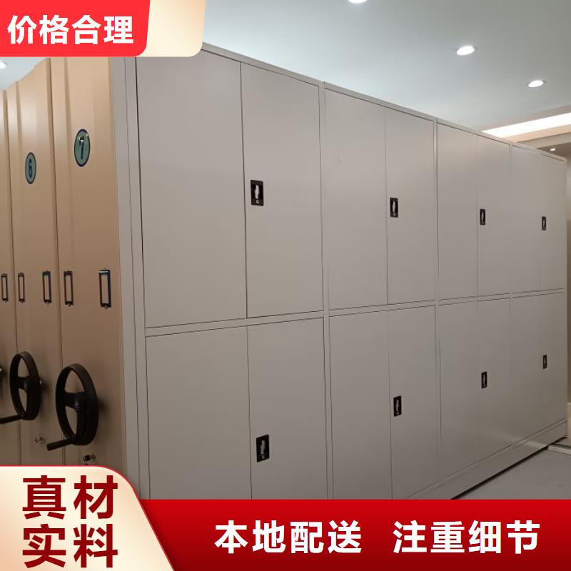 诚信互利【泽信】档案移动密集柜为您提供一站式采购服务