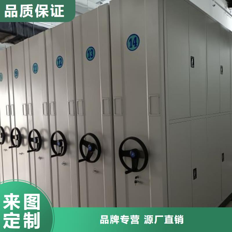 厂家是提高竞争力的关键【泽信】办公室密集柜拒绝差价