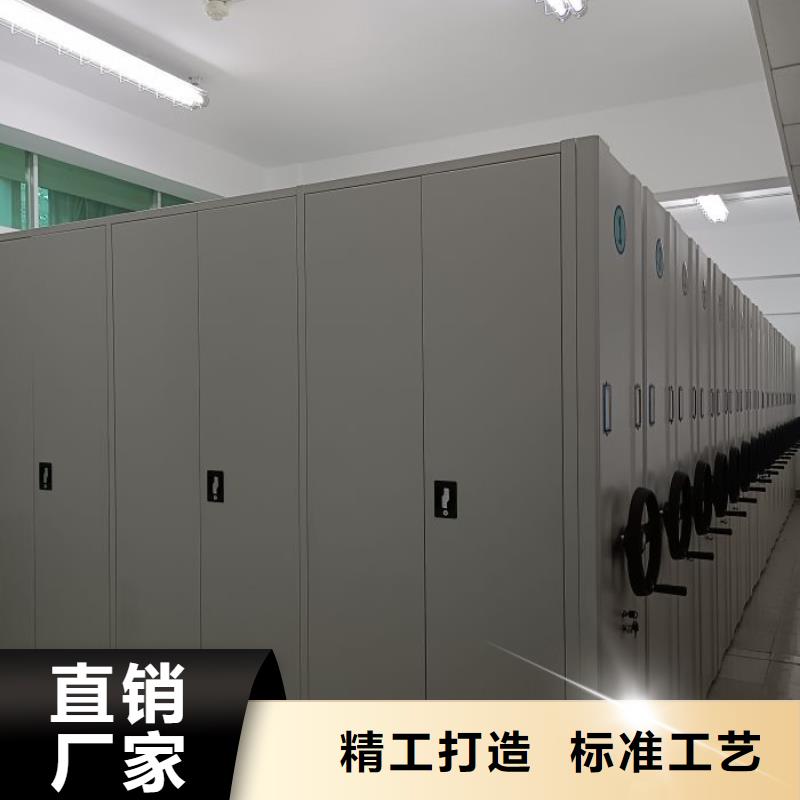 信誉为本【泽信】密集型档案移动柜当地厂家