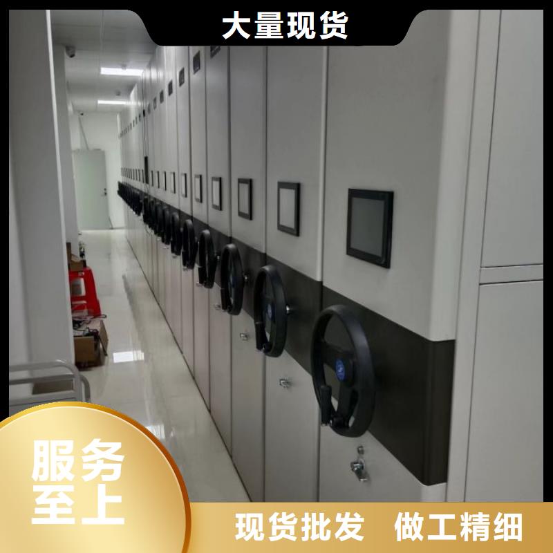 增创优势【泽信】移动密集档案架现货供应