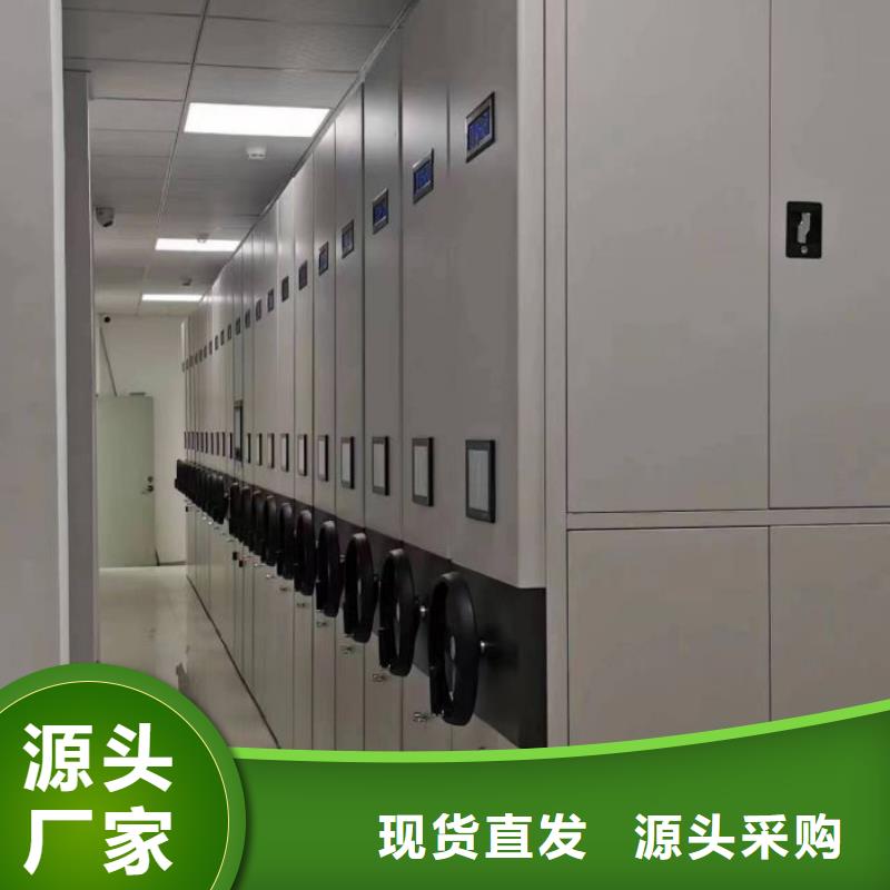 #综合档案室密集柜#货源充足颜色尺寸款式定制