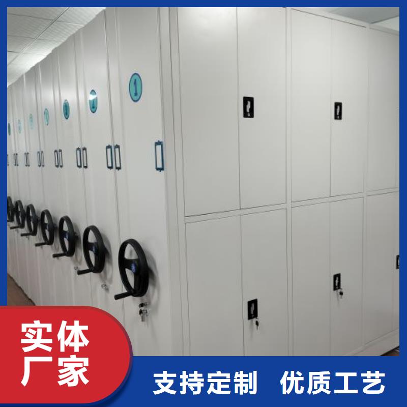 智能式表库密集柜厂家-价格实惠服务始终如一