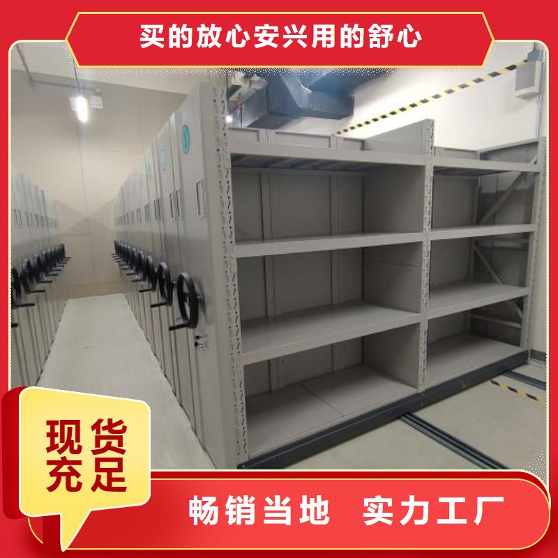 比较便宜【泽信】智能电表库密集架同城货源