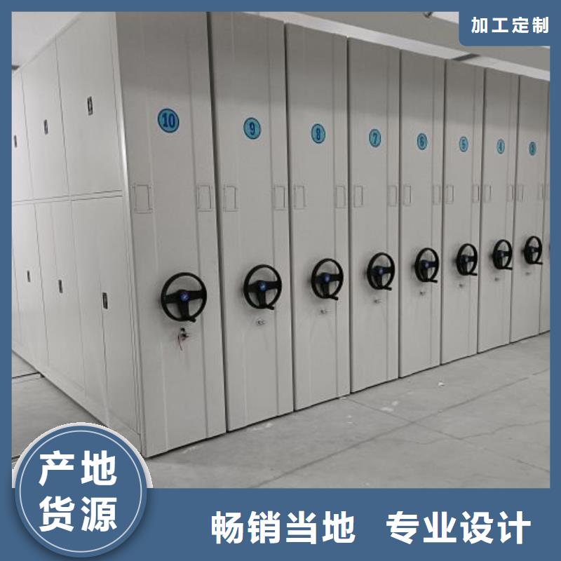 手动密集档案架厂家量身定制联系厂家