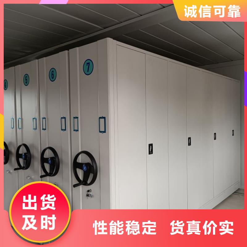 产地货源【泽信】智能档案柜实力优品