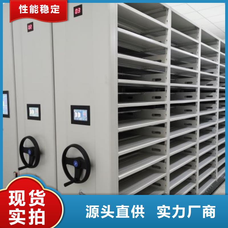 抱诚守真【泽信】手动型密集柜畅销本地