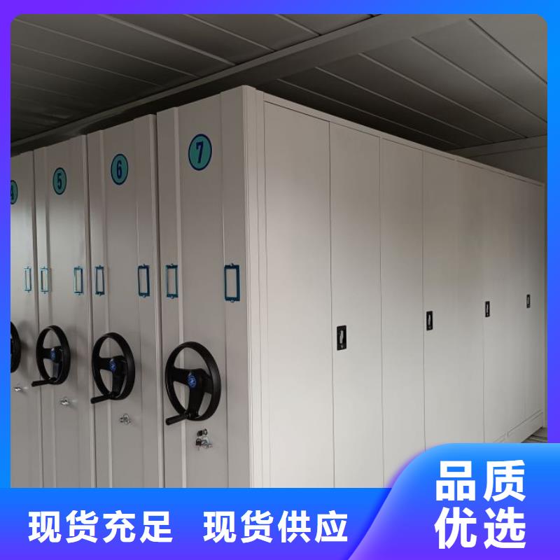 免费咨询【泽信】密集柜欢迎来厂考察