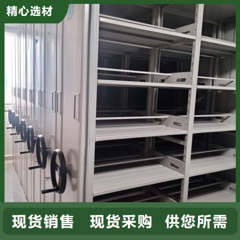 用户至上【泽信】会计密集架原料层层筛选