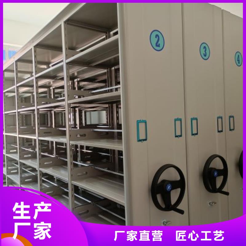 源头厂货【泽信】手动档案室密集柜同城经销商