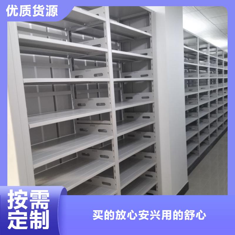 共同合作【泽信】不动产档案密集架型号全价格低
