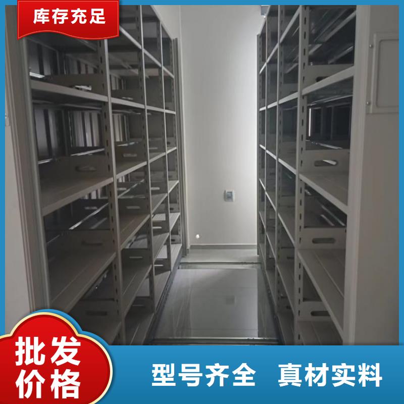技术争先【泽信】移动式档案柜本地服务商