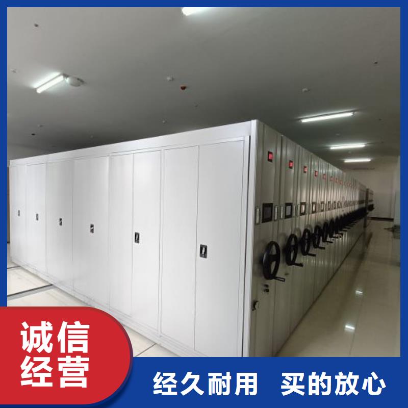 产品资讯【泽信】会计凭证密集柜好产品放心购