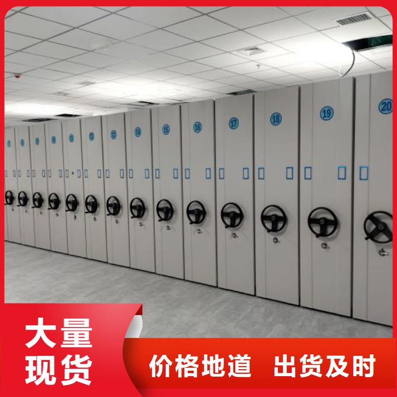 客户为先【泽信】陵水县密集档案资料柜客户好评