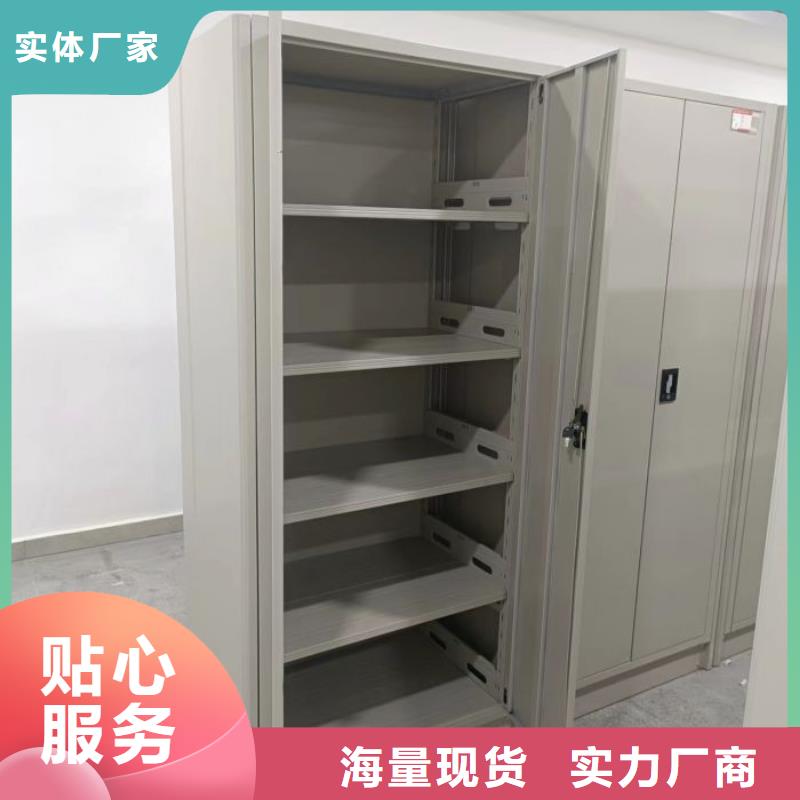 创造求实【泽信】密集柜式档案架商家直供